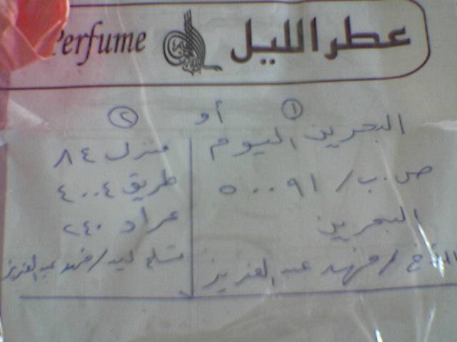 user posted image
