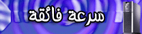 اضغط هنا