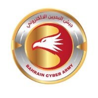 جيش البحرين الالكتروني