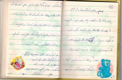 ورقة ذكريات مع هادف رمضان1 26 اغسطس 1999